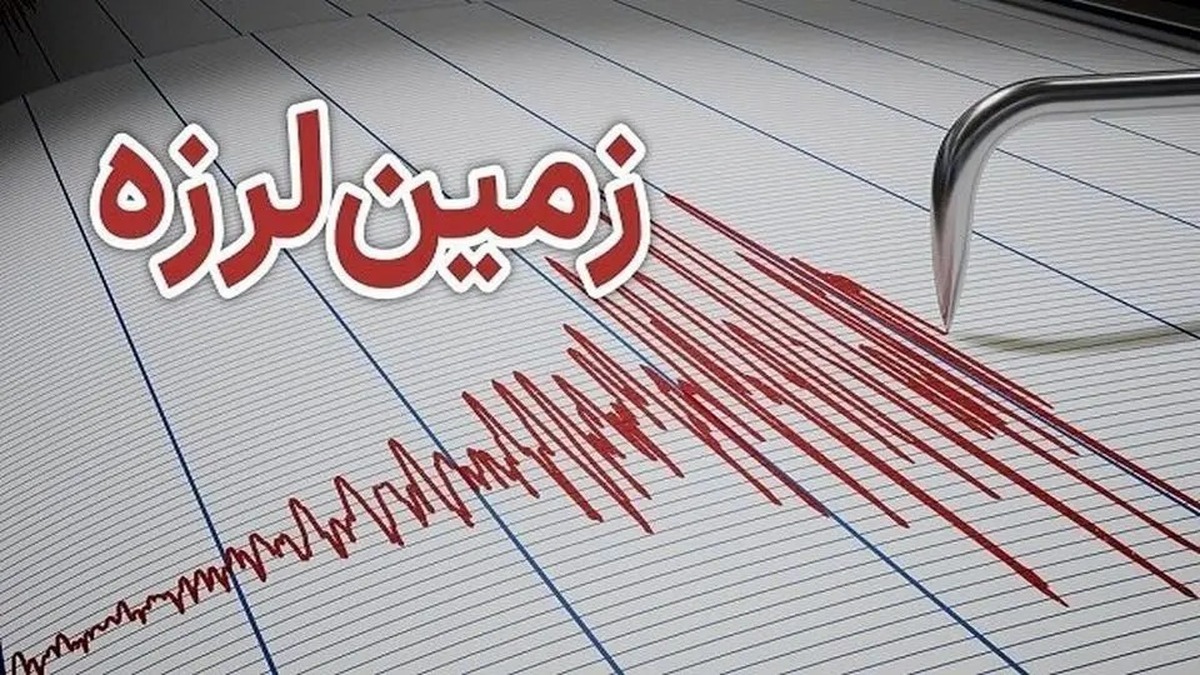 زمین لرزه ٣.٩ ریشتری هجدک کرمان را لرزاند