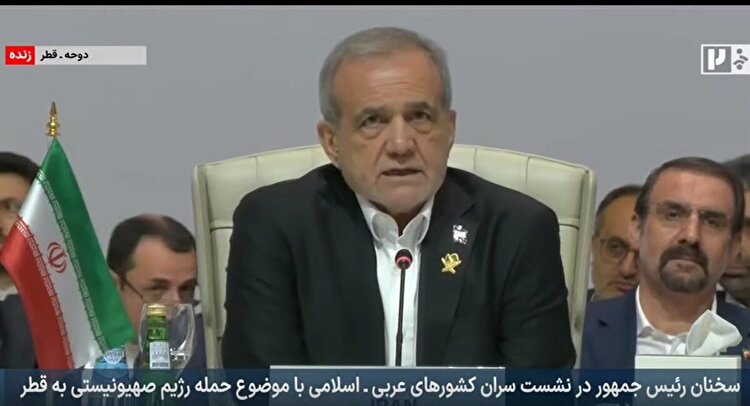 متن سخنرانی رئیس جمهور در نشست سران کشورهای عربی اسلامی دوحه قطر