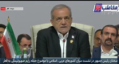 سخنرانی رئیس جمهور در نشست سران کشور‌های عربی اسلامی دوحه قطر+ فیلم