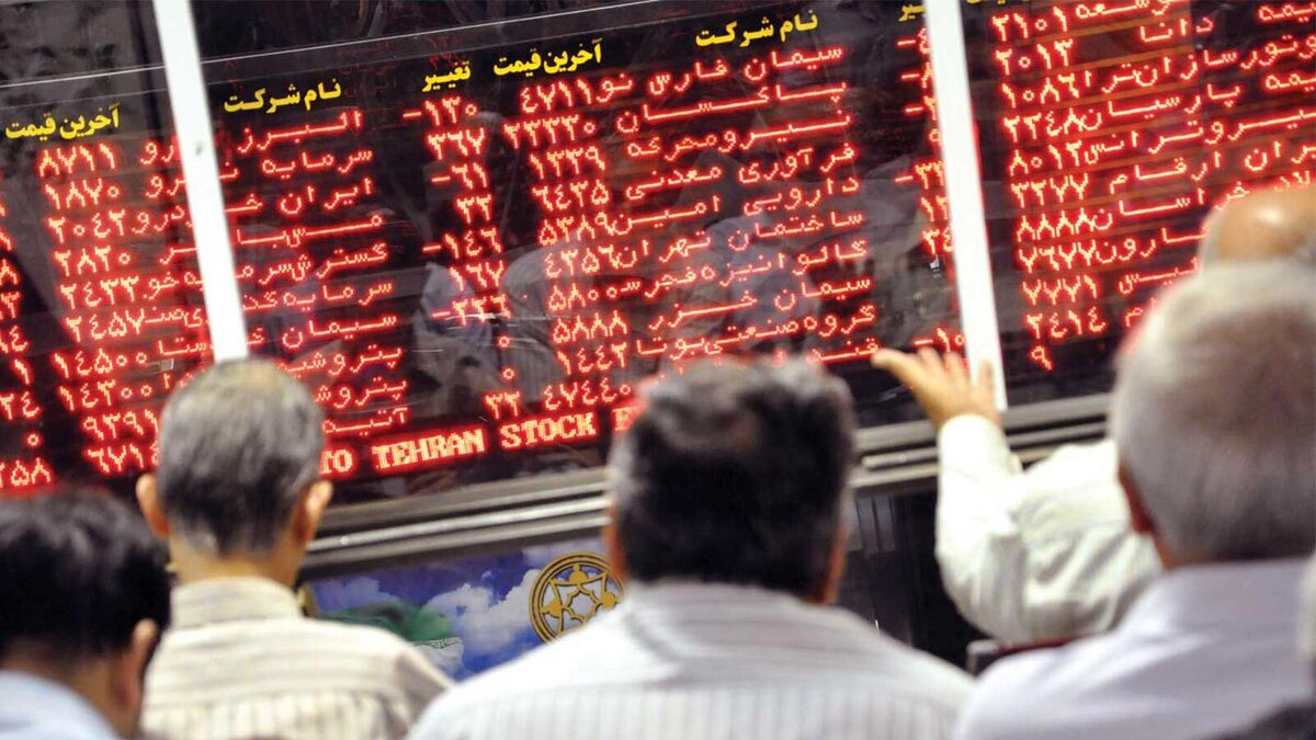 گزارش بازار بورس تهران - ۲۶ شهریور ۱۴۰۴