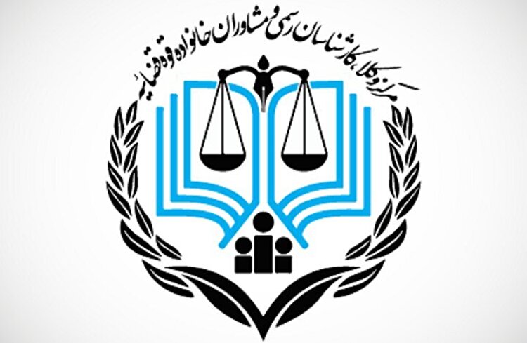 ثبت‌نام آزمون وکالت ۱۴۰۴ مرکز وکلا آغاز شد