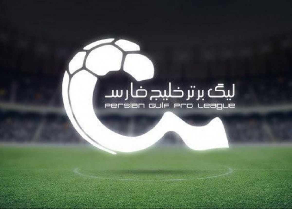 محرومان لیگ: ساپینتو، پیروانی، رامین!