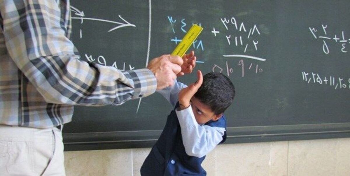 دانش‌آموز ۱۴ ساله پس از تنبیه بدنی در مدرسه جان باخت