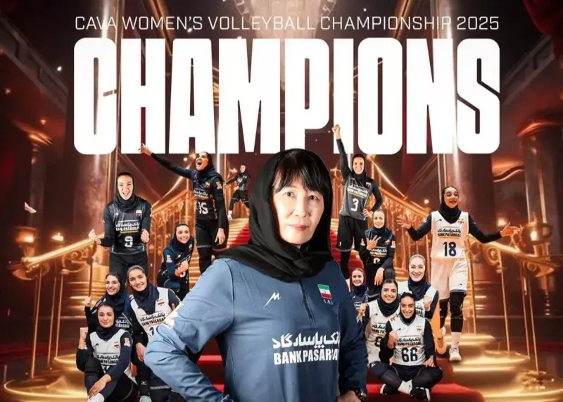 تیم ملی والیبال بانوان ایران طلسم ۶۲ ساله را شکست