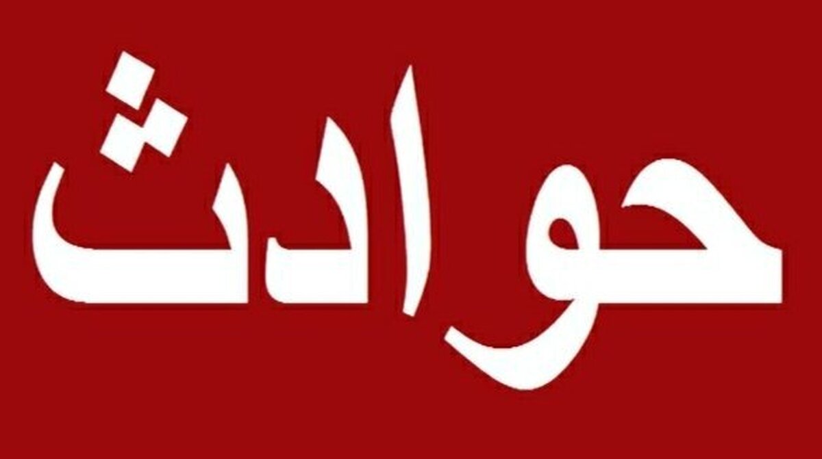 قتل یک زن با ضربات چاقو در قزوین