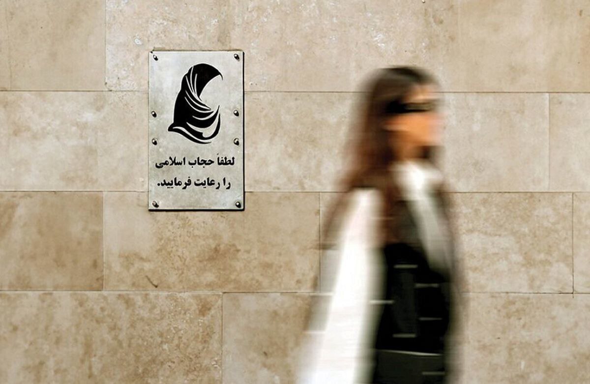 بازگشت مجدد طرح حجاب به مجلس