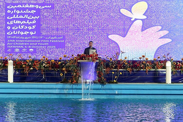اعلام برگزیدگان فیلم کوتاه و پویانمایی جشنواره بین‌المللی کودک اصفهان