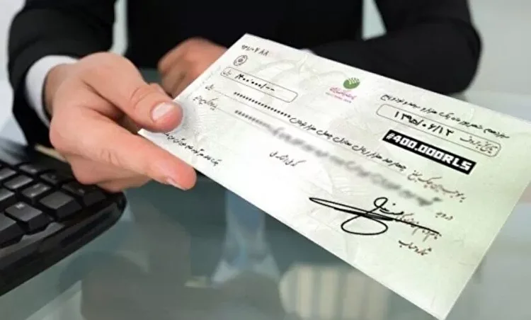 تکلیف چک پس از فوت صادرکننده مشخص شد