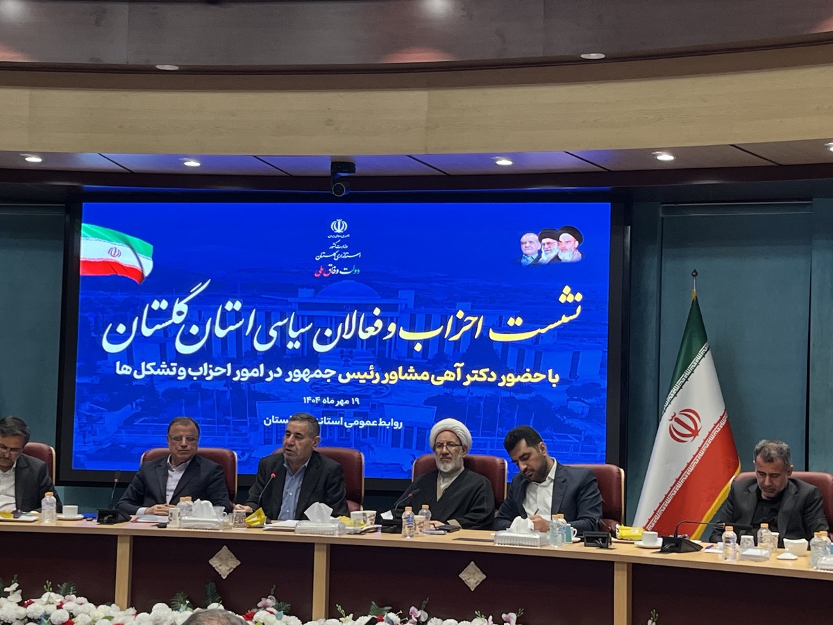 ۸ درصد بودجه سال ۱۴۰۴ استان گلستان تخصیص داده شده است