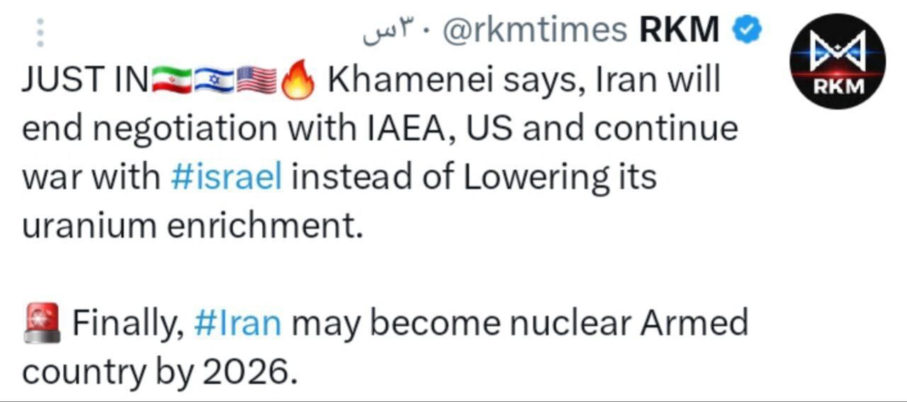 پیشبینی هادرباره توان هستهای ایران تا ۲۰۲۶ پیشبینی هادرباره توان هستهای ایران تا ۲۰۲۶