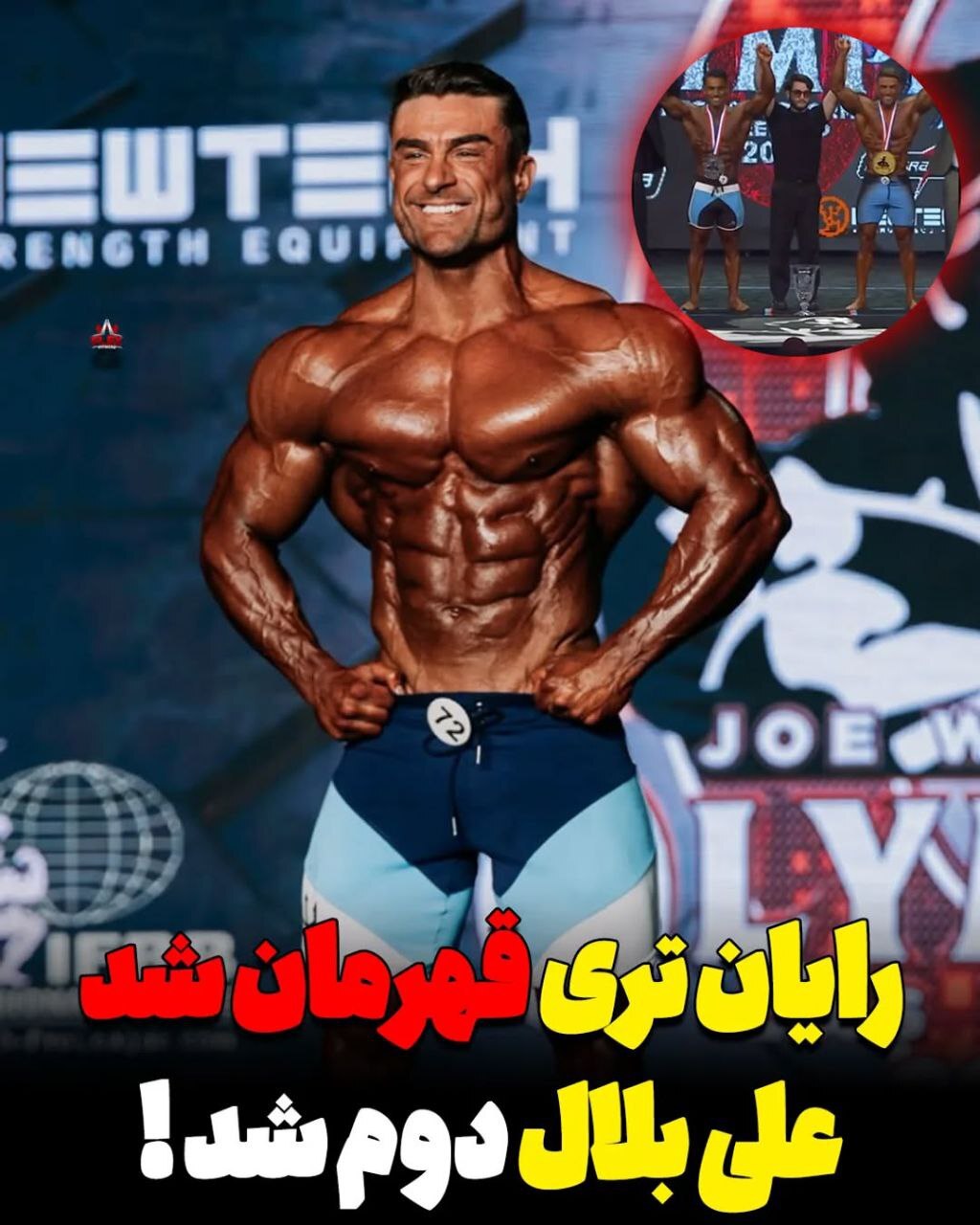 نتایج فینال مسترالمپیا ۲۰۲۵