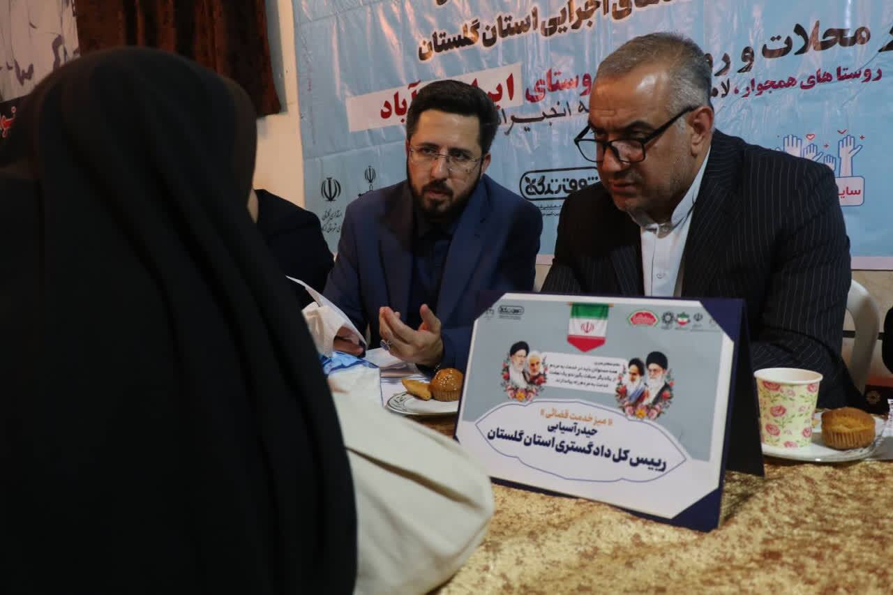 توزیع عادلانه خدمات و برخورد با ترک فعل مدیران