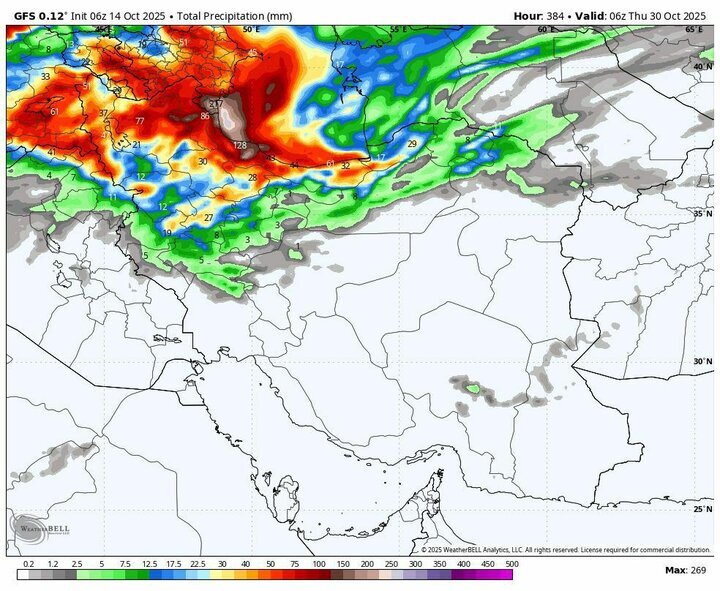 هشدار نارنجی هواشناسی