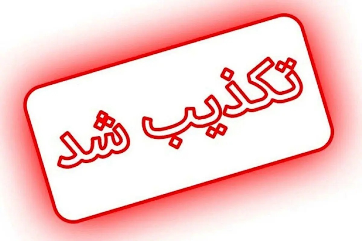 تکذیب شایعات تغییر مدیر فرودگاه اردبیل