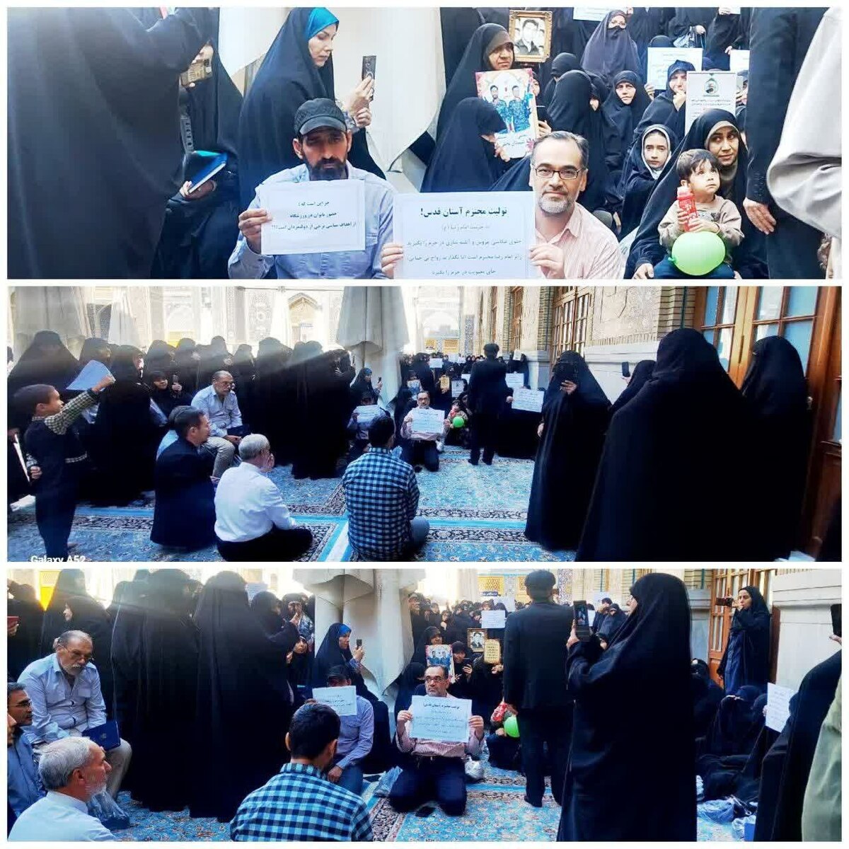 تجمع در مقابل دفتر تولیت آستان قدس رضوی