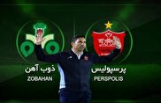ذوب آهن و پرسپولیس؛ گودبای پارتی وحید هاشمیان!