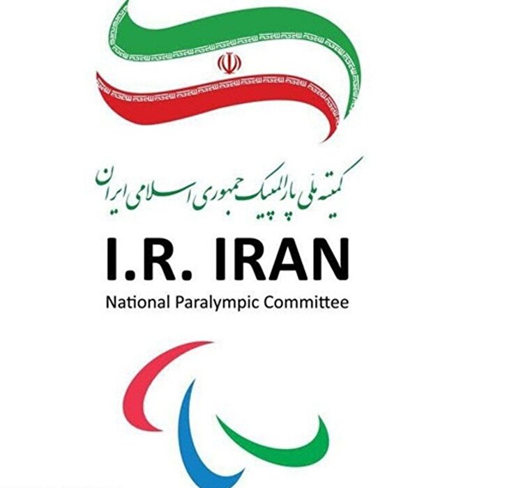 ایران خواستار تعلیق عضویت اسرائیل در IPC شد