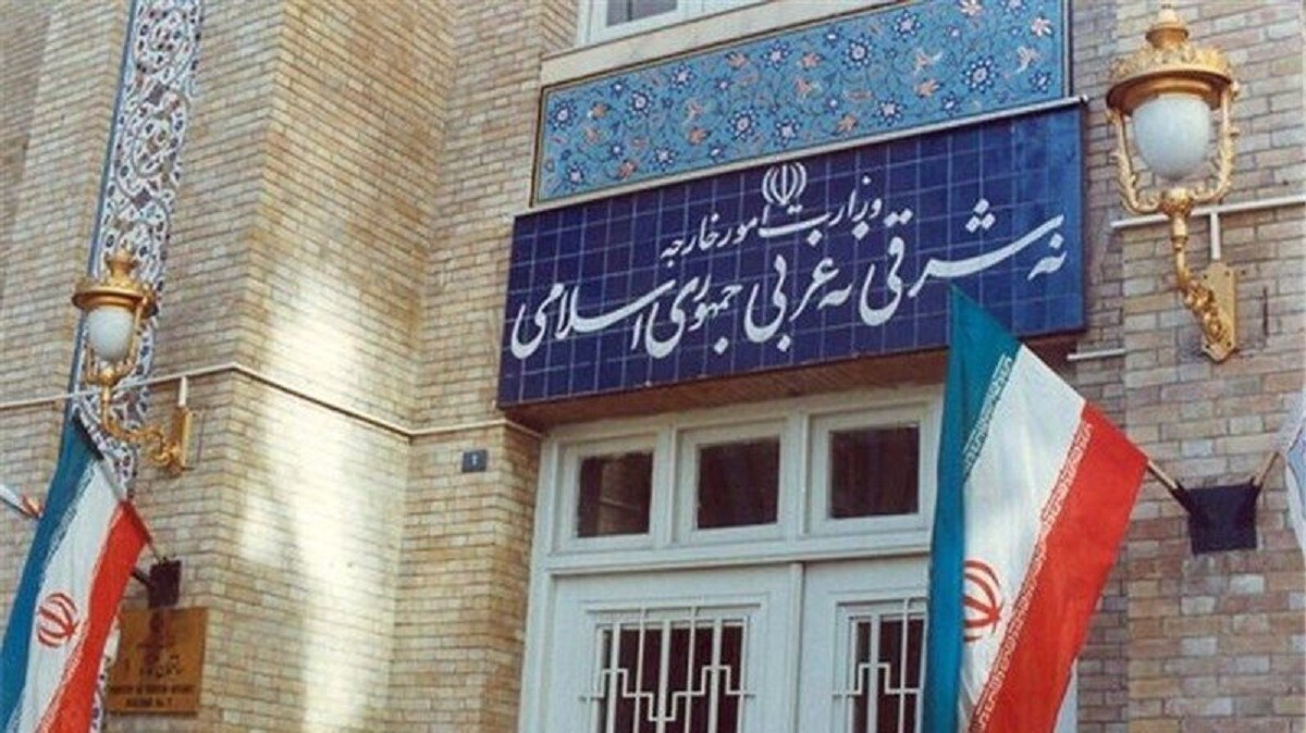 متن بیانیه ایران علیه اسنپ بک