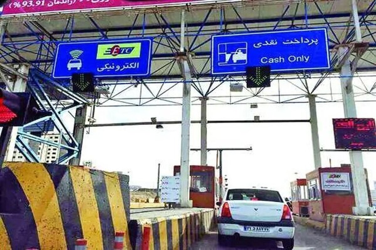 عوارض آزادراه‌ها به حساب بانکی وصل شد + جزئیات