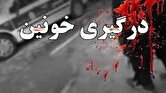 درگیری خونین در شهرستان نور درگیری خونین در شهرستان نور