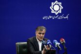 سپردههای بانک آینده به بانک ملی منتقل میشود سپردههای بانک آینده به بانک ملی منتقل میشود