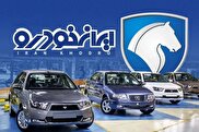 آغاز ثبت نام فروش ۱۱ محصول ایران‌خودرو از امروز