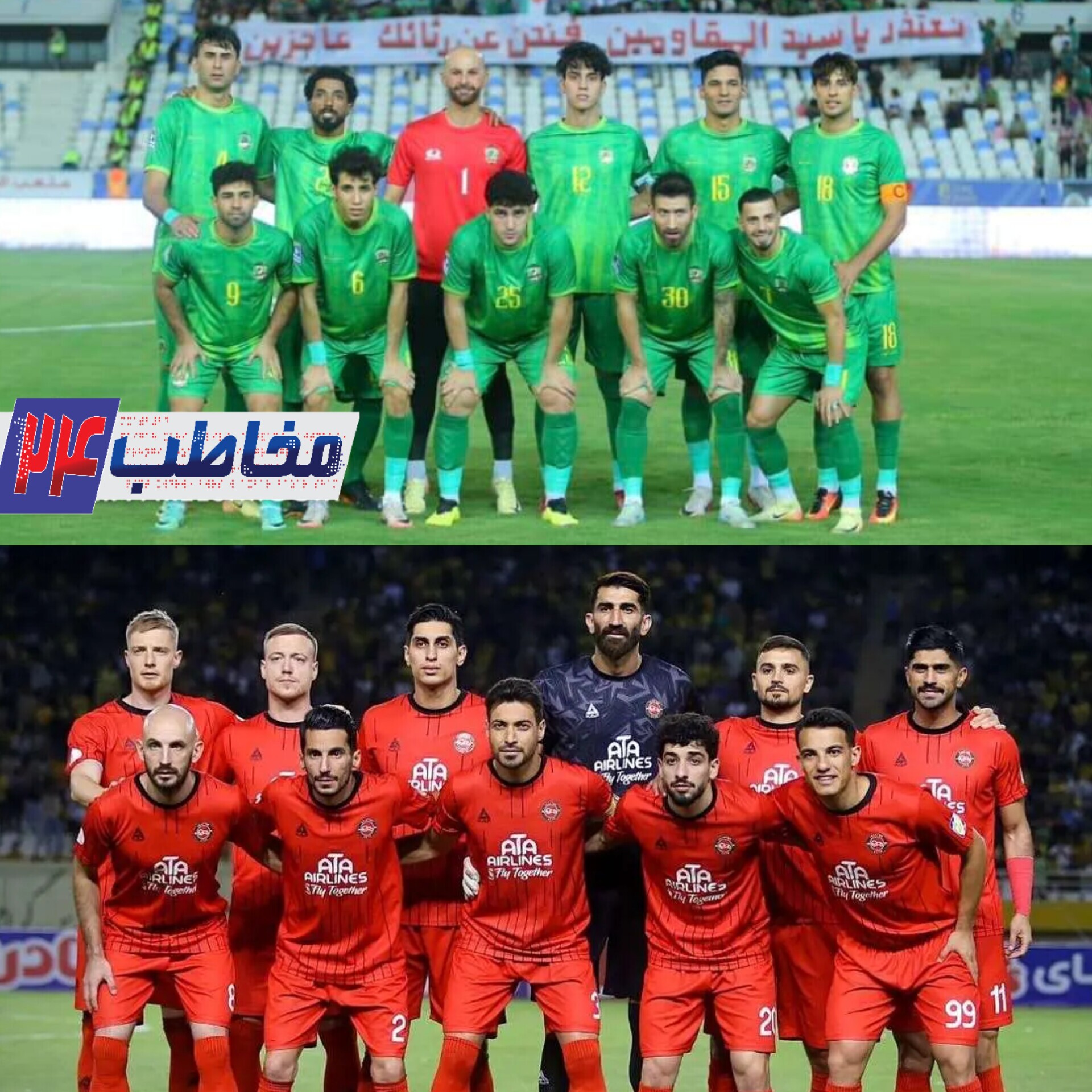 طوفان سرخ سر سبز را به باد می‌دهد؟!