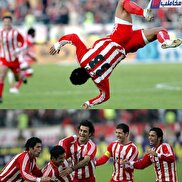 یاغی با لباس آبی روی سکو‌های سرخ تشویق شد