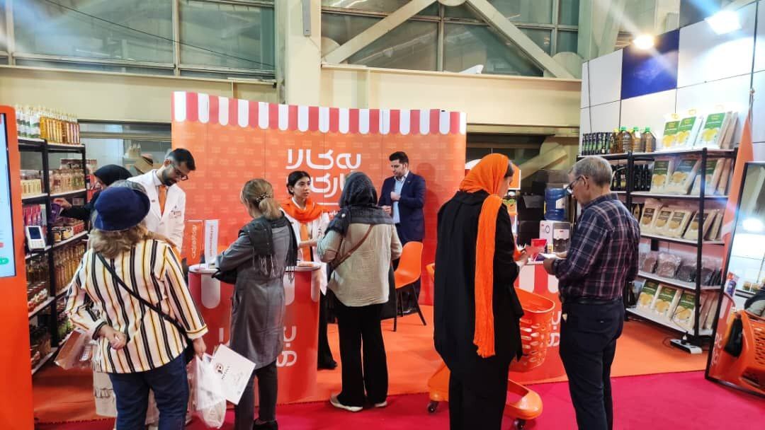 حضور به کالا مارکت در چهاردهمین نمایشگاه ارگانیک