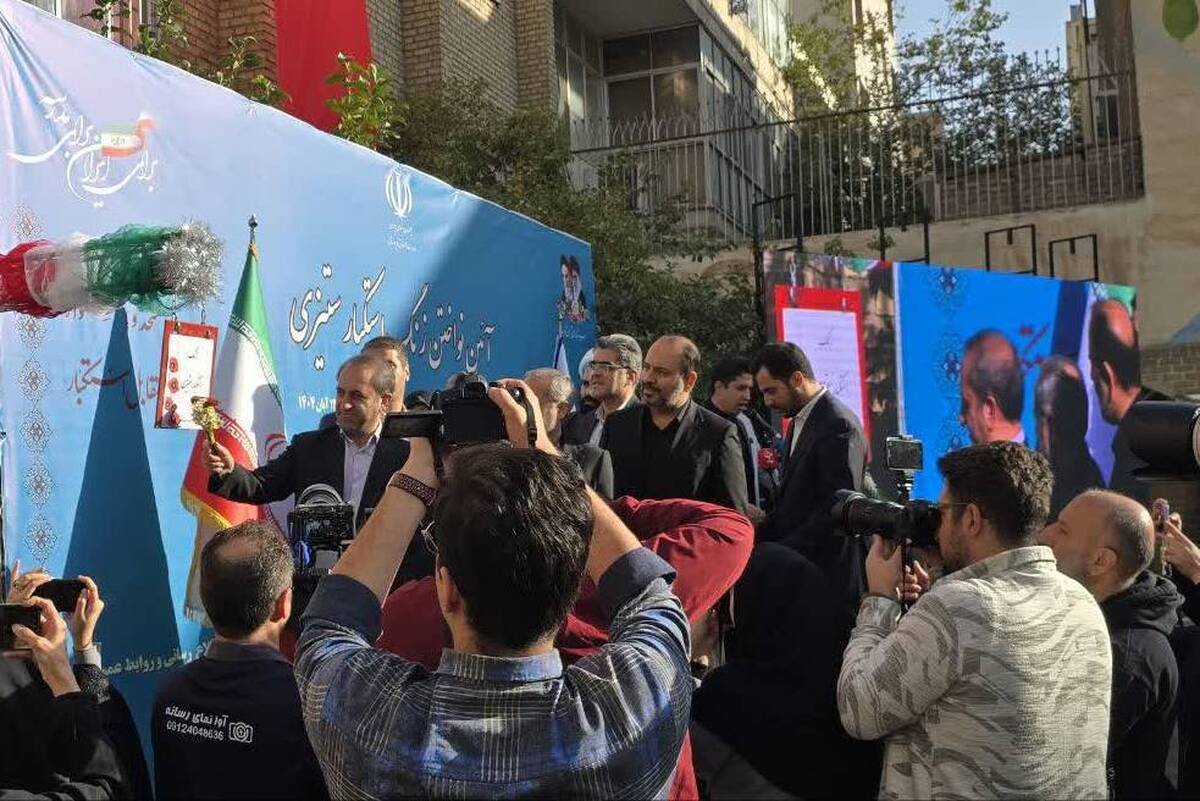 زنگ استکبارستیزی در مدارس کشور با حضور وزیر آموزش‌وپرورش