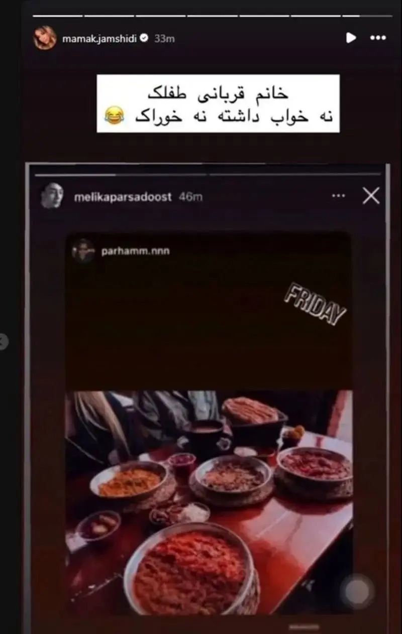 بیوگرافی خانم شاکی + عکس بیوگرافی خانم شاکی + عکس