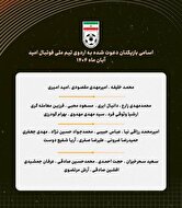 دو استقلالی و یک پرسپولیسی در لیست امید