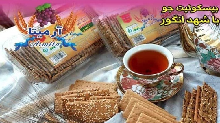 درخشش بیسکویت ارگانیک آرمیتا در چهاردهمین جشنواره ارگانیک درخشش بیسکویت ارگانیک آرمیتا در چهاردهمین جشنواره ارگانیک