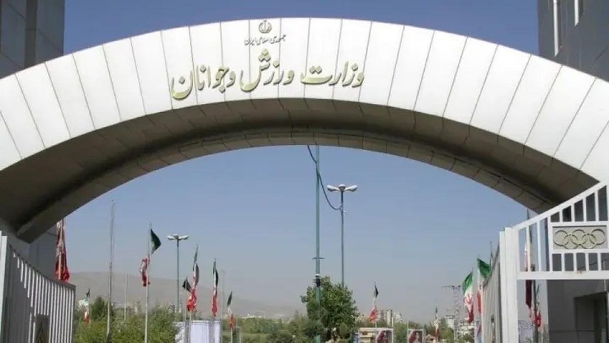 عملکرد وزارت ورزش در سال نخست اجرای برنامه هفتم