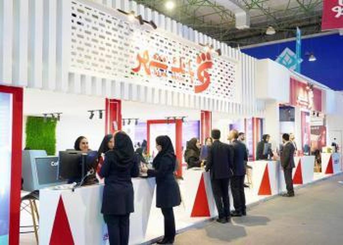 «آینده‌نگری در بانکداری»؛ معرفی محصولات جدید بانک شهر در کیش اینوکس ۲۰۲۵