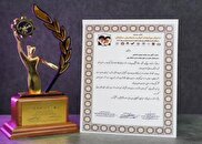 «نشان عالی کیفیت در صنعت بانکداری و صنایع وابسته» به مدیرعامل بانک شهر اهداء شد