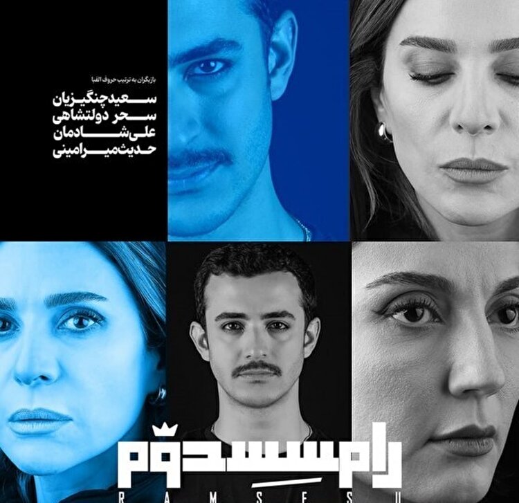 تئاترهای دولتی به مرز ۳۰ هزار تماشاگر رسیدند