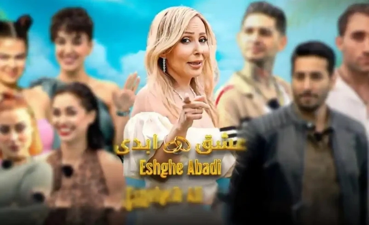 عوامل "عشق ابدی" و "زن روز" در دام قانون!