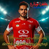 پادکست: مخاطب فوتبالی - قسمت ۳: اوستون اورونوف؛ انفجار یک استعداد