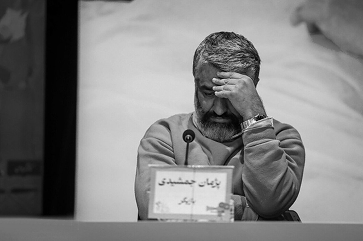 آخرین خبر از ماجرای پژمان جمشیدی