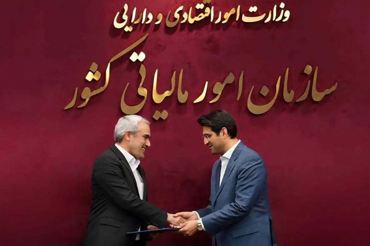 سبحانیان ماندنی شد، مهر تأیید وزیر اقتصاد بر برنامه های تحولی سازمان امور مالیاتی