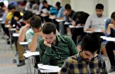 تمدید مهلت ثبتنام آزمون دکتری ۱۴۰۵ تمدید مهلت ثبتنام آزمون دکتری ۱۴۰۵
