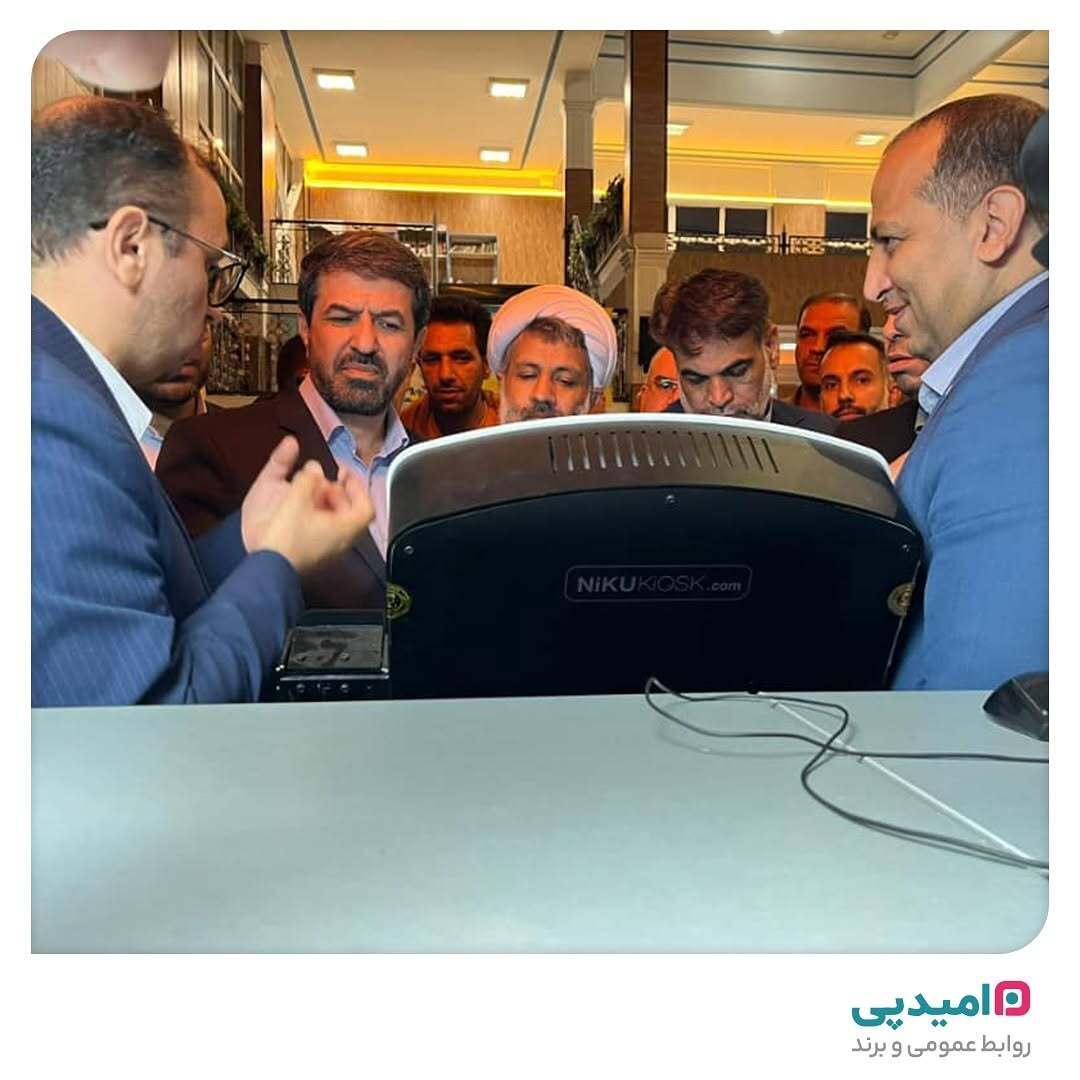 طرح جامع زیر ساخت فنی خدمات فروش بلیت غار علیصدر