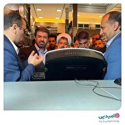 طرح جامع زیر ساخت فنی خدمات فروش بلیت غار علیصدر