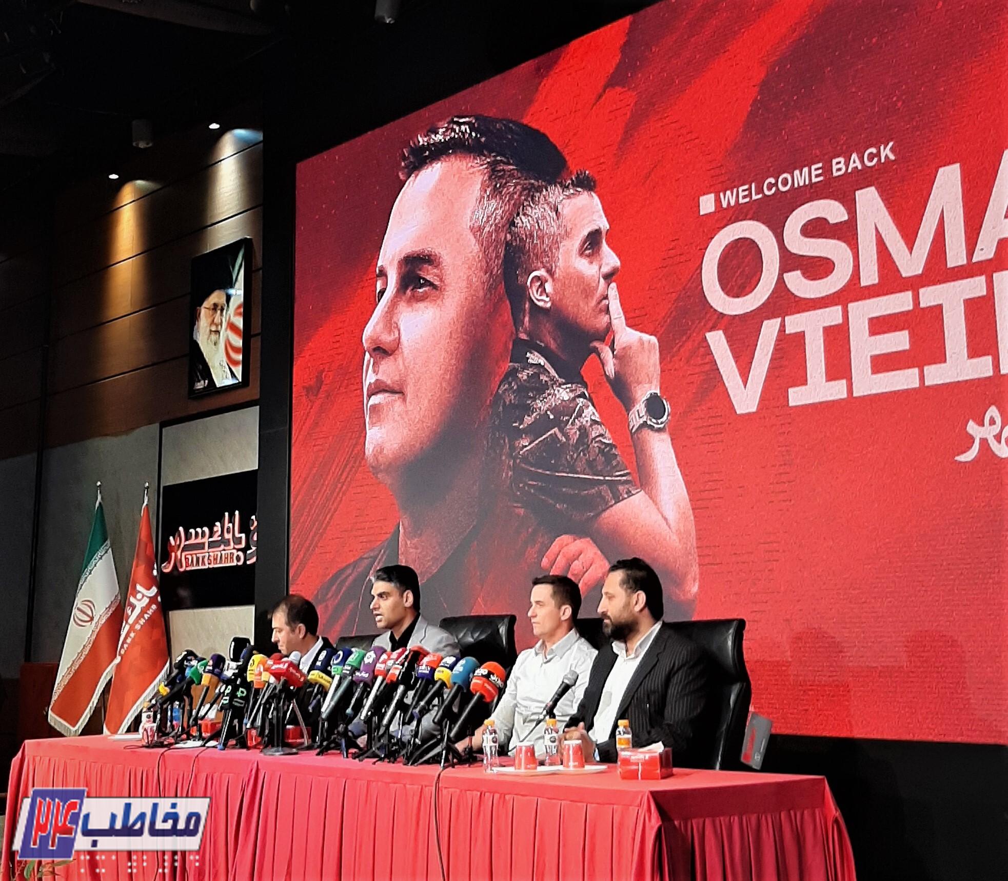 پرسپولیس اوسمار؛ به سوی روزهای خوش پرسپولیس اوسمار؛ به سوی روزهای خوش