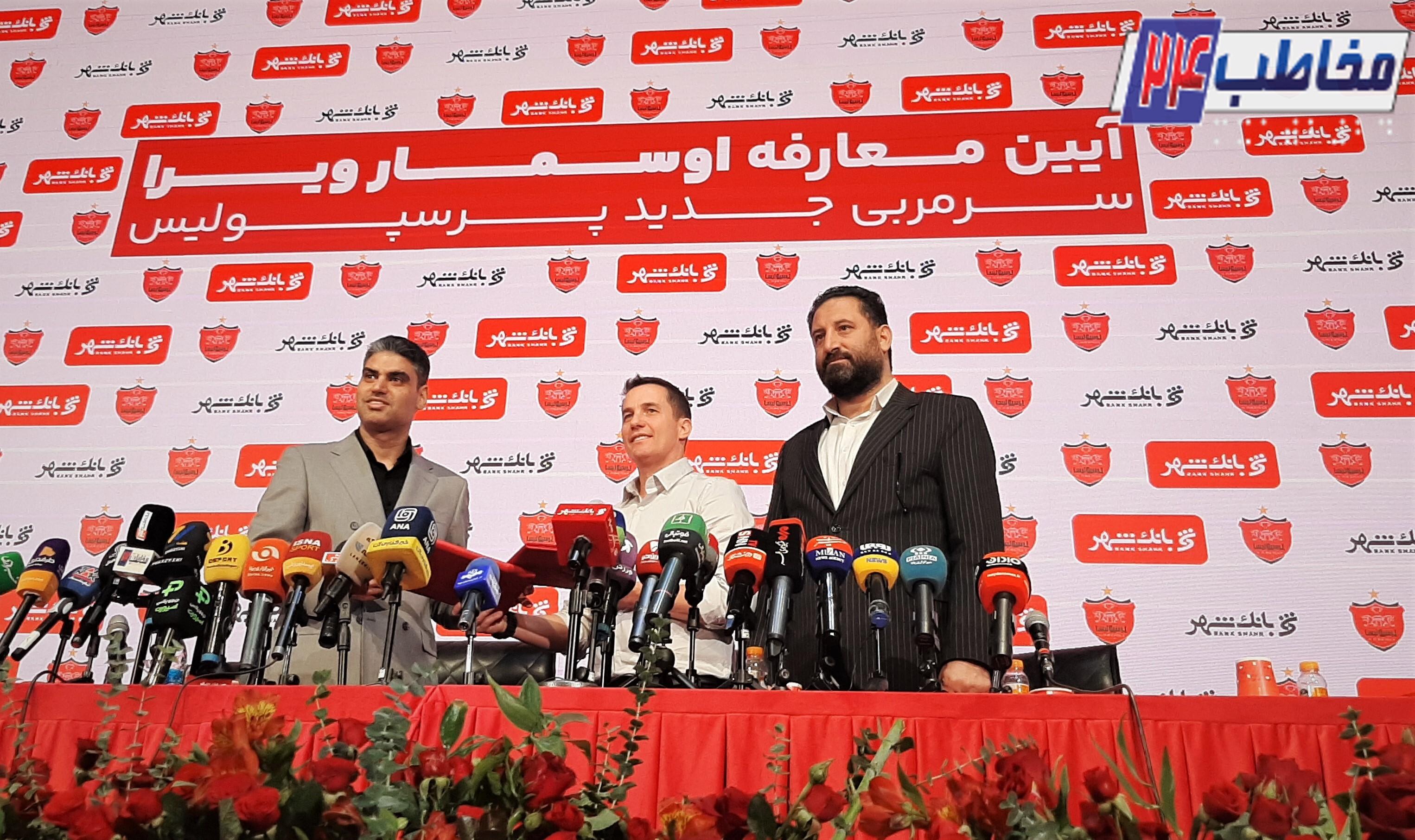 پرسپولیس اوسمار؛ به سوی روزهای خوش پرسپولیس اوسمار؛ به سوی روزهای خوش