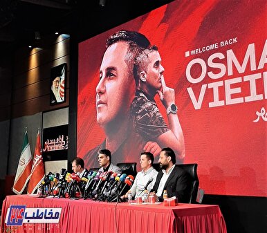 امضای قرار داد اوسمار در جمع پرسپولیسی ها+ عکس