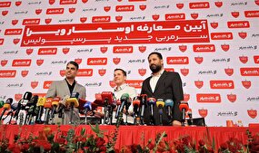 شهر با حضور اوسمار سرخ شد+ فیلم