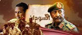 تجزیه سودان؛ کابوس نبرد قدرت ژنرال‌ها