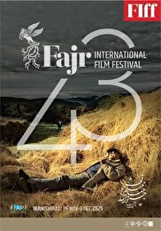 اعلام جزئیات بخش‌های جشنواره فجر